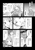 「木暮姉弟のとむらい喫茶」より。