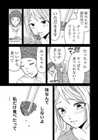 「木暮姉弟のとむらい喫茶」より。