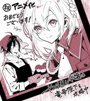 キャラクター原案の藤未都也から届いたメッセージ入りのイラスト。