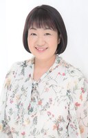 本井えみ