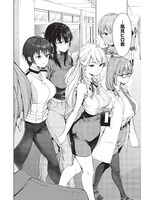 「あなた達それでも先生ですかっ！」第1話より。