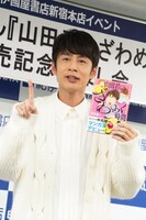 中丸雄一 (c)中丸雄一