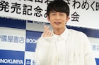 夢の単行本発売で中丸雄一が会見「ただただ感無量」マンガ家としての展望も明かす