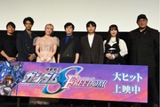 劇場アニメ「機動戦士ガンダムSEED FREEDOM」公開記念舞台挨拶の様子。