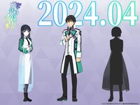 TVアニメ「魔法科高校の劣等生」第3シーズンのキャラクターイラスト。シルエットとなっていた司波深雪のイラストが公開された。