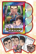 「新・やらないか」アルティメットエディション