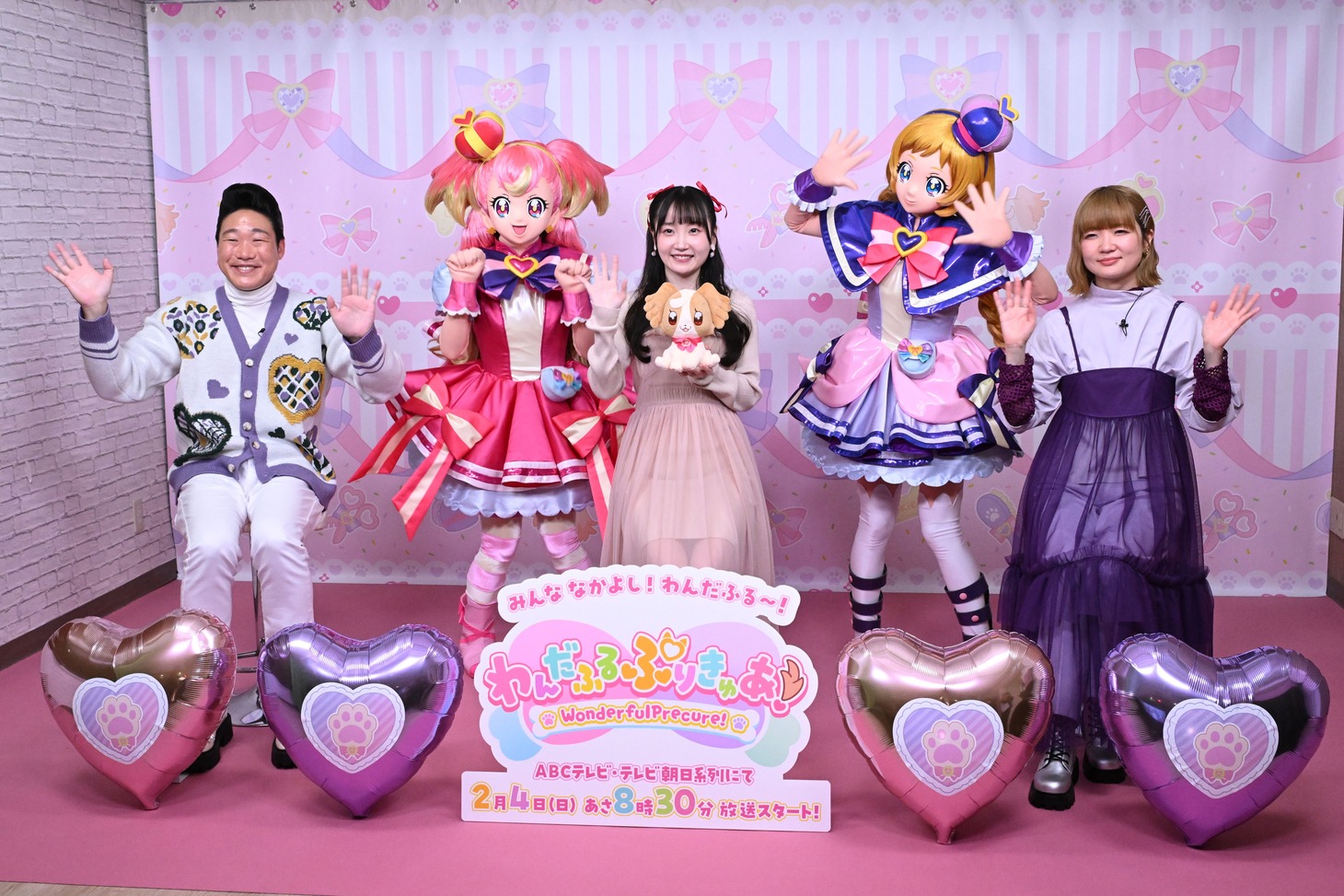 左からみやぞん、キュアワンダフル、長縄まりあ、キュアフレンディ、種崎敦美。
