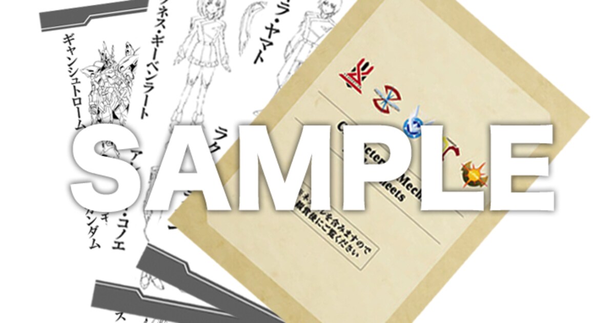 ガンダムSEED」入場者特典第2弾はミニ設定冊子、あのMSも登場する新 