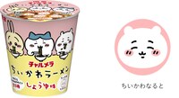 ｢明星 チャルメラ ちいかわラーメン しょうゆ味｣ とちいかわなると。