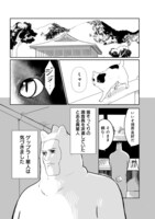 「ちくわ戦記～おれのカワイイで地球侵略～」より。