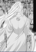 「歩き巫女千代女」中面ページ