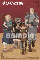 紀伊國屋書店の特典。