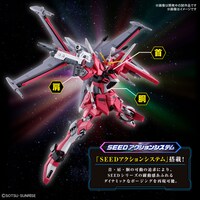 「HG 1/144 インフィニットジャスティスガンダム弐式」