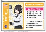 「まるで光属性魔法 ふわふあわホワイトビール」告知画像