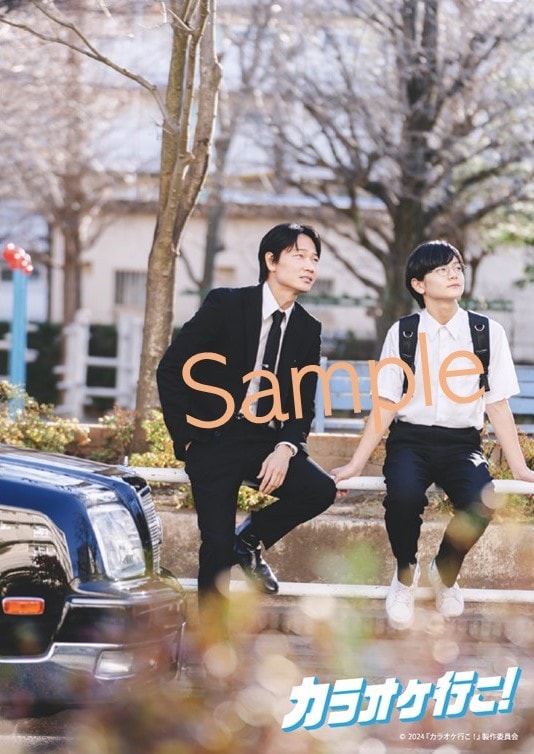 映画「カラオケ行こ！」の第2弾入場者プレゼントであるボイス付きビジュアルカード。
