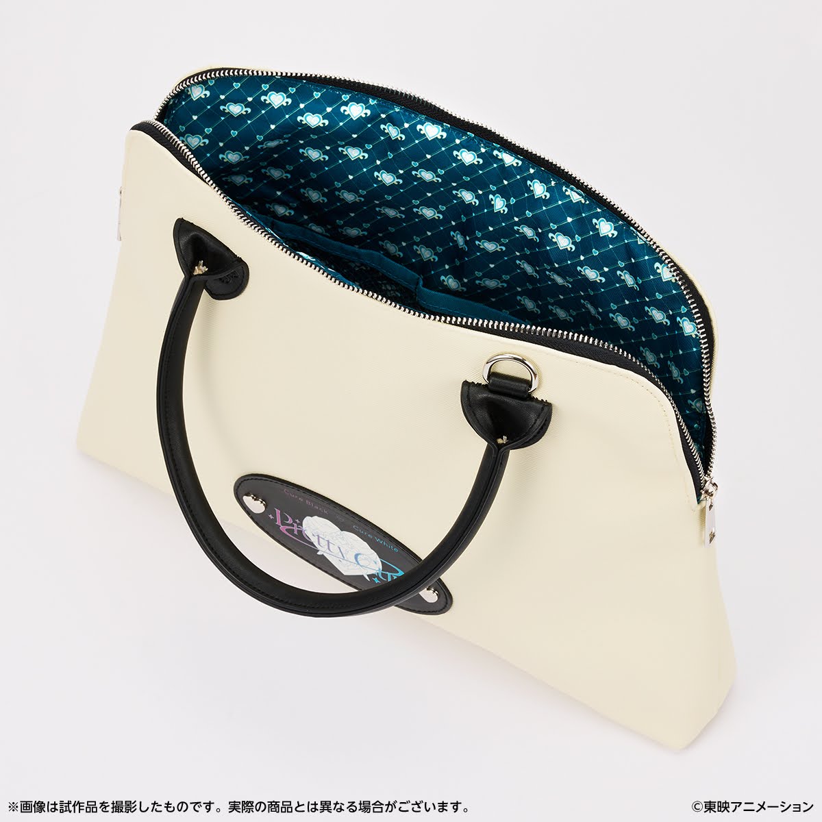 「ふたりはプリキュア PCバッグ キュアホワイトver.」