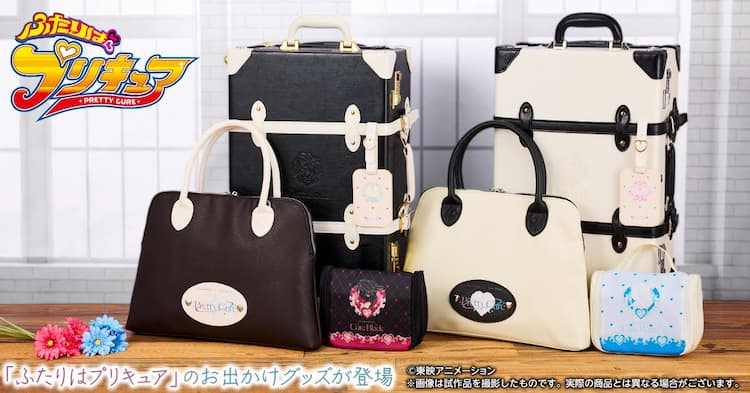 氣志團 キャリーバッグ 絡み付く
