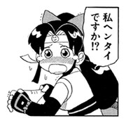 LINEスタンプ「『ニニンがシノブ伝』マッハボーイスタンプ」より。