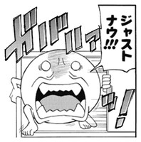 LINEスタンプ「『ニニンがシノブ伝』マッハボーイスタンプ」より。