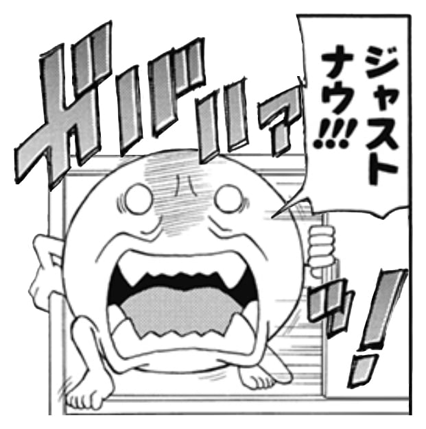 LINEスタンプ「『ニニンがシノブ伝』マッハボーイスタンプ」より。