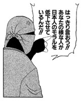 LINEスタンプ「『ニニンがシノブ伝』マッハボーイスタンプ」より。