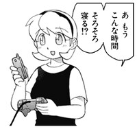 LINEスタンプ「『ニニンがシノブ伝』マッハボーイスタンプ」より。