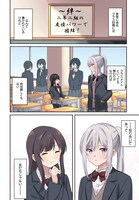 千葉らき「シャイなあの子に懐かれたい」より。