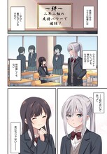 千葉らき「シャイなあの子に懐かれたい」より。