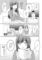 千葉らき「シャイなあの子に懐かれたい」より。