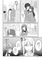 千葉らき「シャイなあの子に懐かれたい」より。