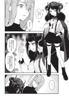 黒田bb「やしろの魔王」より。