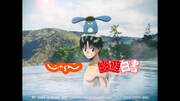「幽☆遊☆白書」×じゃらん タイアップWebCM「湯湯白書」篇より。