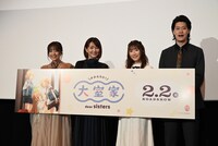 左から加藤英美里、斎藤千和、日高里菜、霜降り明星・粗品。