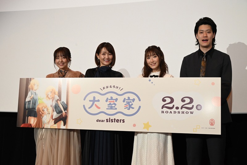 左から加藤英美里、斎藤千和、日高里菜、霜降り明星・粗品。