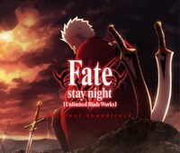 「Fate/stay night[Unlimited Blade Works]」サウンドトラックジャケット