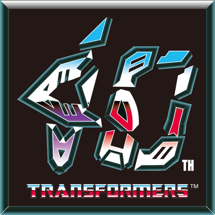 「トランスフォーマー」シリーズ40周年記念プロジェクトのロゴ。