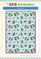 「キャンプラグ グランピングver.」