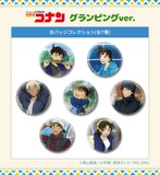 ミニフォトカードコレクション グランピングver.」 [画像ギャラリー 8 名探偵コナン グランピングver. 缶バッジ&ミニフォトカード