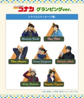 「トラベルステッカー グランピングver.」