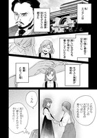 「どうかこの恋を見つけて」より。