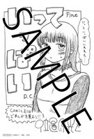 COMIC ZIN特典