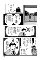 「ふたりで木々を」収録作より「かつて」。