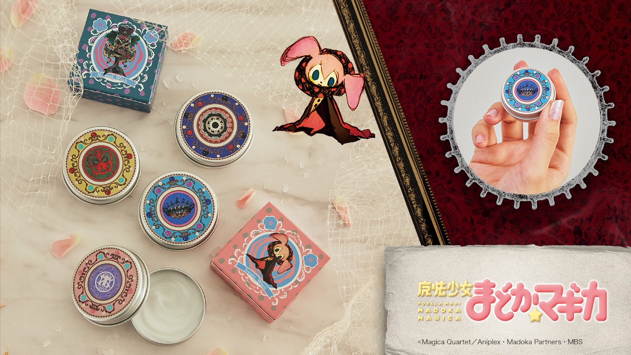 「劇場版 魔法少女まどか☆マギカ［新編］叛逆の物語 魔女と手下の缶入りハンドクリームの会」