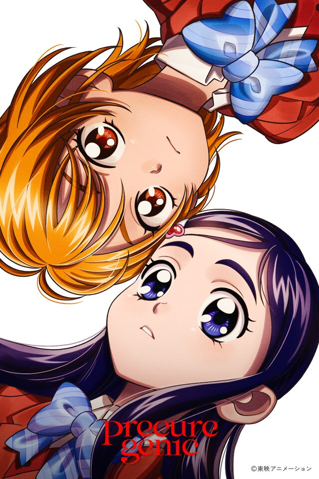 「precure genic」ビジュアル