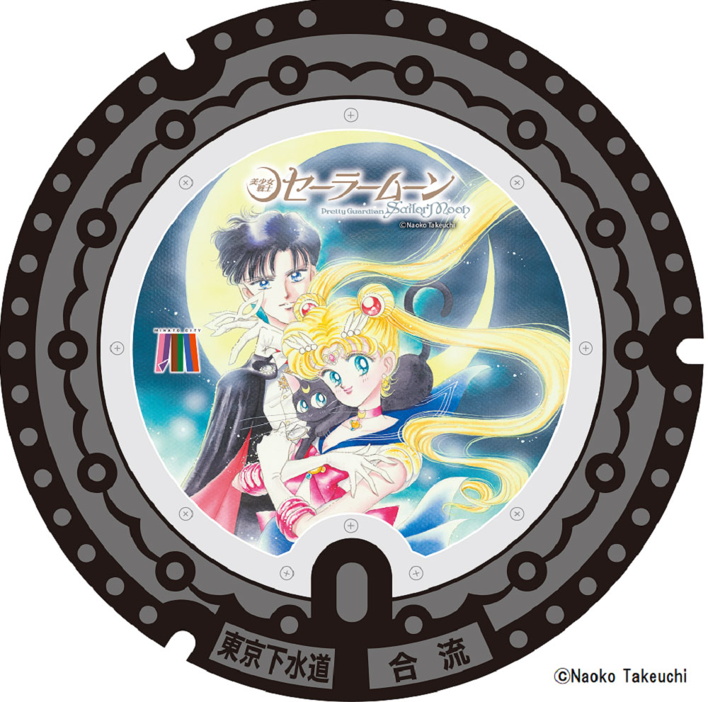 「セーラームーン＆タキシード仮面」
