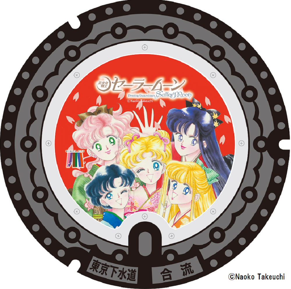「うさぎ＆亜美＆レイ＆まこと＆美奈子」