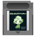 西島大介がインディーゲーム「無題さん」開発、広島市現代美術館でイベントも