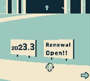 「無題さんアドベンチャー」のゲーム画面。