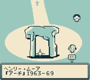 「無題さんアドベンチャー」には、広島市現代美術館に所蔵されている実在のアート作品が登場。