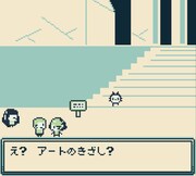 「無題さんアドベンチャー」は、無題さんを操り8つの「アートのきざし」を集めるゲームだ。